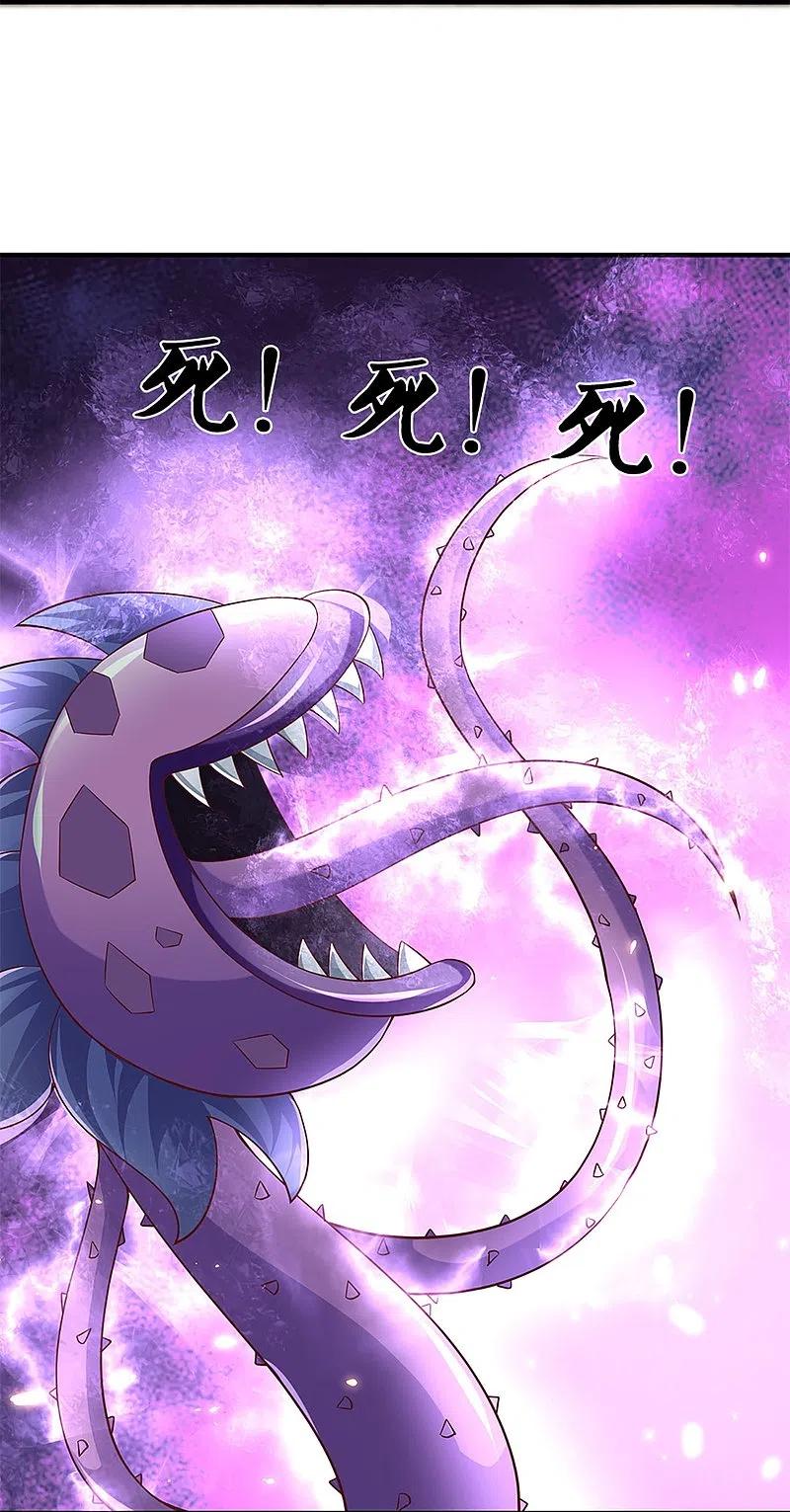 Shura Sword Sovereign Chapter 247 Bahasa Indonesia